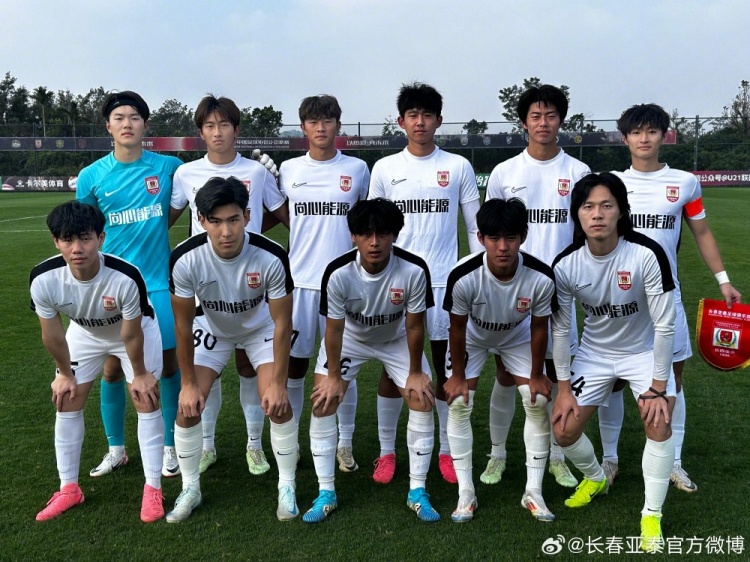 U21聯賽決賽第五階段第三輪，長春亞泰3-2絕殺梅州客家